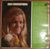 Лот: 24416851. Фото: 2. Журнал Кругозор номер 2 от 1973... Коллекционирование, моделизм