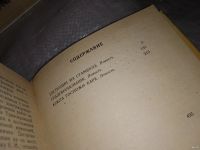 Лот: 16330614. Фото: 2. Господин из Стамбула, Хаджи-Мурат... Литература, книги