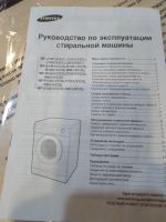 Лот: 15518571. Фото: 6. Samsung стиральная машина (не...