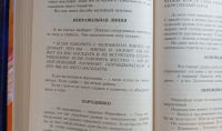 Лот: 25728539. Фото: 15. Андрей Яхонтов. Учебник жизни...