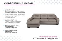 Лот: 24883472. Фото: 4. Угловой диван-кровать PUSHE Ройс. Красноярск