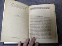 Лот: 13302215. Фото: 3. Репин и Тургенев Зильберштейн... Литература, книги