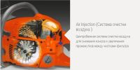 Лот: 16021906. Фото: 2. Бензопила Husqvarna 445e II. Инструмент и расходные