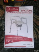 Лот: 10535103. Фото: 3. Кресло-туалет. Красота и здоровье