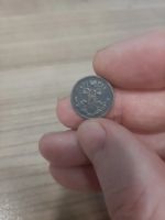 Лот: 19160083. Фото: 3. 1/2 копейки 1896 года. Коллекционирование, моделизм