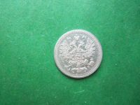 Лот: 18958643. Фото: 6. 5 копеек 1905 г. СПБ АР. Серебро...