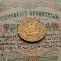 Лот: 8581733. Фото: 6. 3 копейки 1928г. (№567)