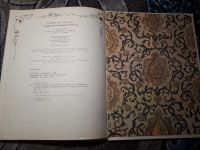Лот: 21444597. Фото: 5. Джон Рональд Руэн Толкиен Кузнец...