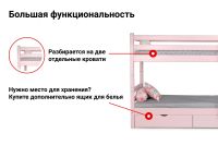 Лот: 23621123. Фото: 3. Кровать двухъярусная Hoff Соня. Мебель