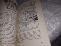 Лот: 19875737. Фото: 5. Вадецкая Э.Б. Сказы о древних...