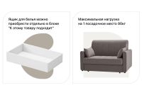 Лот: 23695399. Фото: 7. Диван-кровать DREAMART Палермо