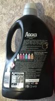 Лот: 20652093. Фото: 2. Гель для стирки Ласка для тёмного... Хозтовары