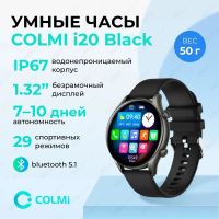 Лот: 21720241. Фото: 7. Ремешок Ecosystem Colmi i20 black...