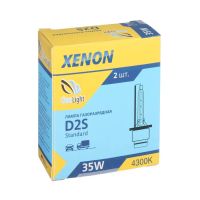 Лот: 25612302. Фото: 6. Лампа ксеноновая Clearlight d...