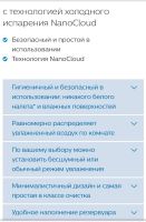 Лот: 8231358. Фото: 2. Увлажнитель воздуха с функцией... Мелкая бытовая техника