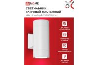 Лот: 25313917. Фото: 3. Светильник уличный настенный IN... Строительство и ремонт
