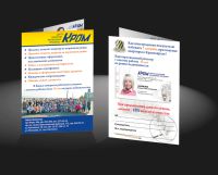 Лот: 3649654. Фото: 3. Дизайн - полиграфия, этикетка... Услуги