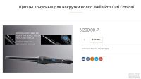 Лот: 13486243. Фото: 5. Отдам за любую сумму НОВЫЕ Шипцы...