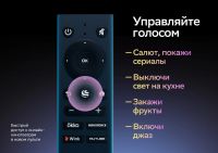 Лот: 20672804. Фото: 4. Телевизор Sber SDX-43U4123B, 43... Красноярск