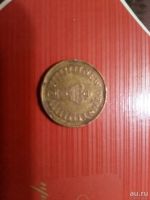 Лот: 10671311. Фото: 3. Великобритания 1/2 нового пенни... Коллекционирование, моделизм