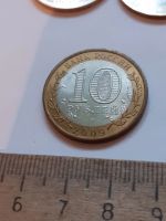Лот: 24401657. Фото: 2. (№17479) 10 рублей 2009 год .республика... Монеты