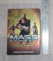 Лот: 21135596. Фото: 2. MASS Effect - Золотое издание... Компьютерные игры, игровые аккаунты, ПО