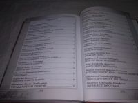 Лот: 24574814. Фото: 9. oz меш. (3092334)Труженики тыла...