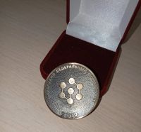 Лот: 16165217. Фото: 2. Памятная медаль 60лет горно-металлургическому... Значки, медали, жетоны
