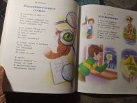 Лот: 25641390. Фото: 4. Детская библиотечка Мы играли... Красноярск