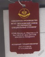 Лот: 5384742. Фото: 5. Подвеска с 7 бриллиантами в белом...