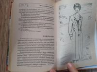 Лот: 25771592. Фото: 5. Шьем сами Верхняя одежда 2005