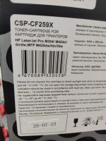 Лот: 21075178. Фото: 3. Картридж cactus CSP-CF259X HP... Компьютеры, оргтехника, канцтовары