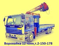 Лот: 8575301. Фото: 12. Услуги спецтехники,грузоперевозки...