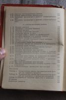 Лот: 20038800. Фото: 6. Справочник по элементарной математике...