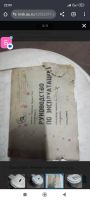 Лот: 24352750. Фото: 2. Стиральная машинка мана. Крупная бытовая техника