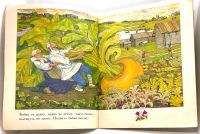 Лот: 25266131. Фото: 4. 📙 Репка. Русская народная сказка... Красноярск