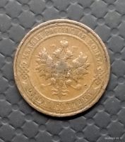 Лот: 20307549. Фото: 2. 1 копейка 1913. Монеты
