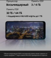 Лот: 20359525. Фото: 2. Смартфон Samsung Galaxy A03 3... Смартфоны, связь, навигация