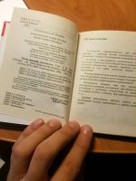 Лот: 11153391. Фото: 3. Русско немецкий разговорник говорите... Литература, книги