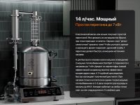 Лот: 20766073. Фото: 7. Самогонный аппарат DOMSPIRT 2...