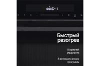 Лот: 24405113. Фото: 5. Микроволновая печь KUPPERSBERG...