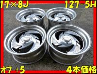 Лот: 3060721. Фото: 3. Колеса из Японии!!!Комплекты дисков... Авто, мото, водный транспорт