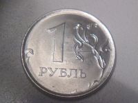 Лот: 12600962. Фото: 7. 1 рубль брак №4