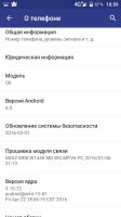 Лот: 9657058. Фото: 4. Обмен на планшет или другой тел