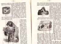 Лот: 18393859. Фото: 3. Популярные очерки по истории архитектуры... Коллекционирование, моделизм