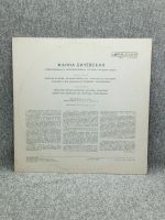 Лот: 25844692. Фото: 2. Виниловая пластинка - Жанна Бичевская... Игровые приставки, консоли, видеоигры