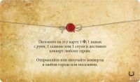 Лот: 13438464. Фото: 11. Настольная игра "Runebound. Третья...