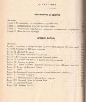 Лот: 11587024. Фото: 2. Редер Дмитрий, Черкасова Екатерина... Общественные и гуманитарные науки