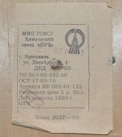 Лот: 12796676. Фото: 4. Дед мороз и снегурочка - 38 лет... Красноярск