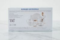 Лот: 23618021. Фото: 4. Шубница Hoff Снежинки. Красноярск